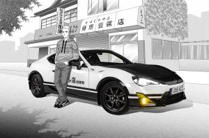 Toyota GT 86 Initial D Concept 2016 года